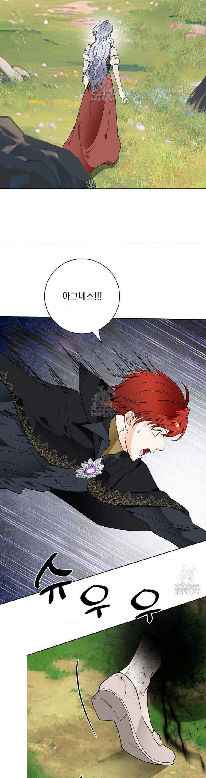 성녀의 꽃잎은 젖어든다 36화 10