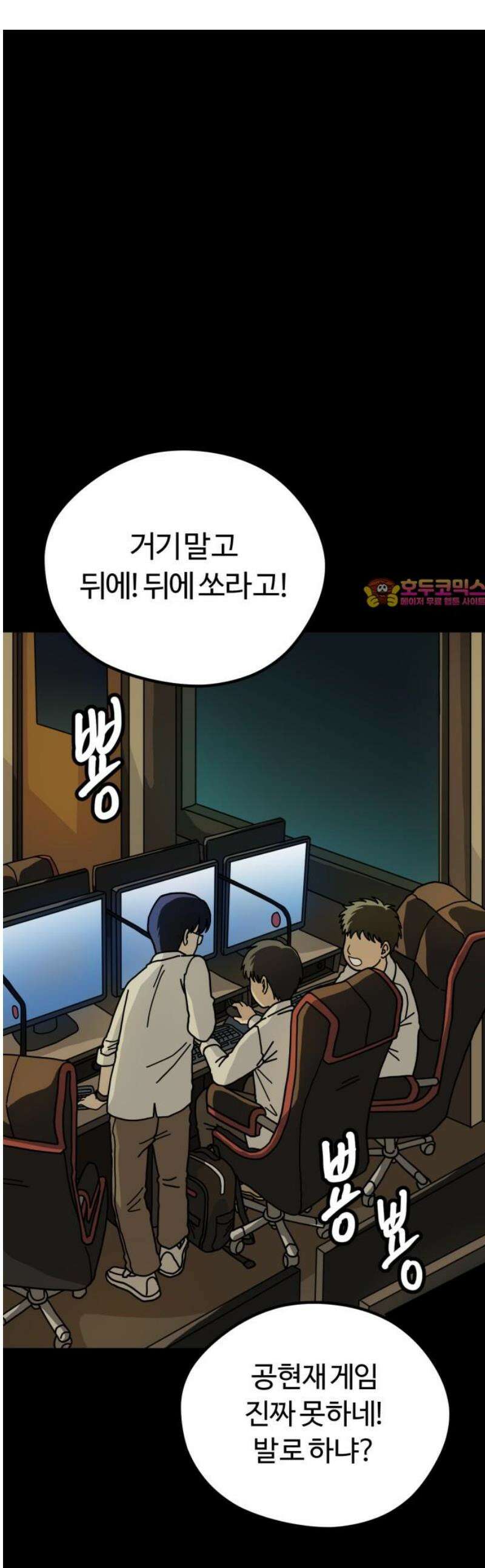수풀사이로 5화 1