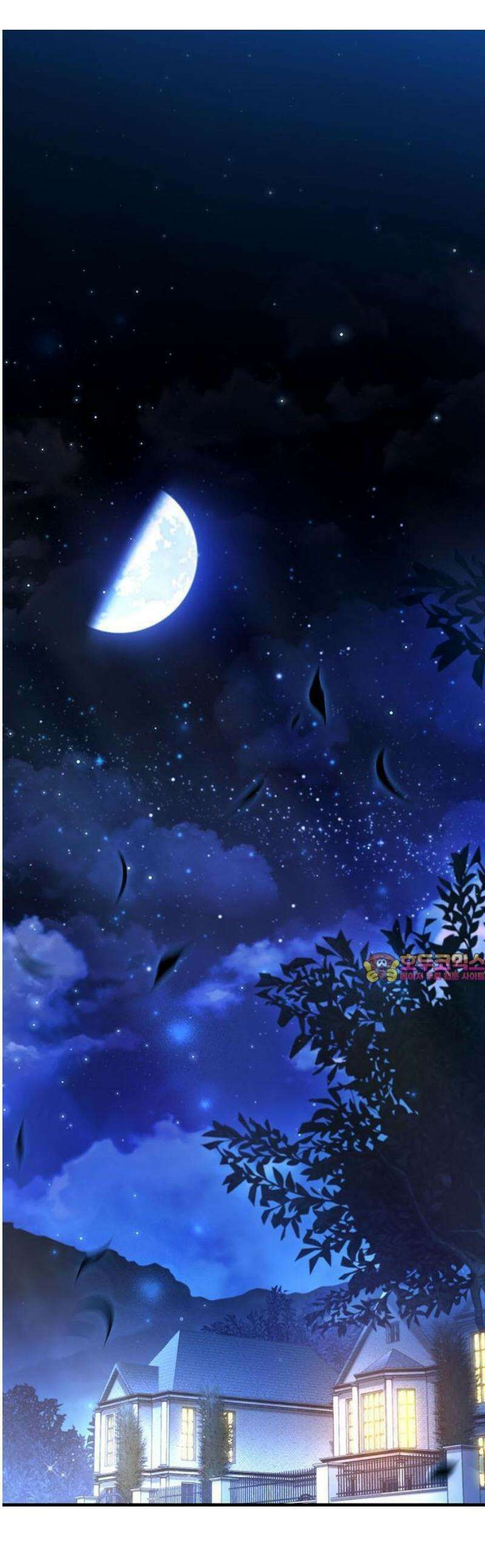 DARK MOON: 두 개의 달 3화 1