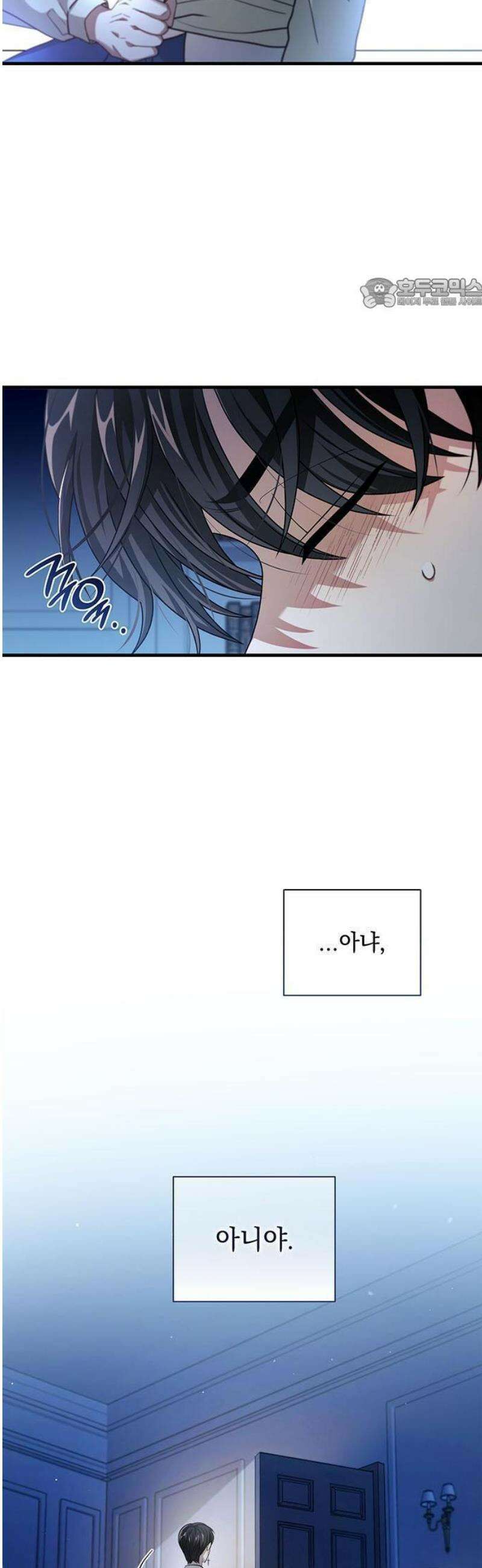 DARK MOON: 두 개의 달 3화 5
