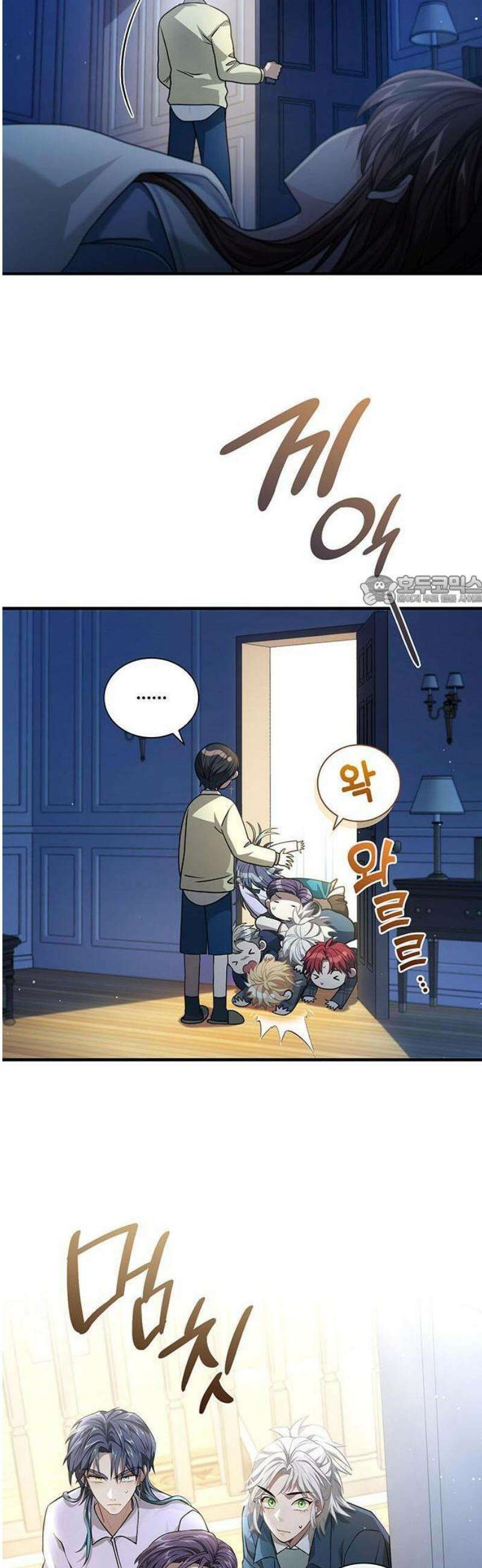DARK MOON: 두 개의 달 3화 6