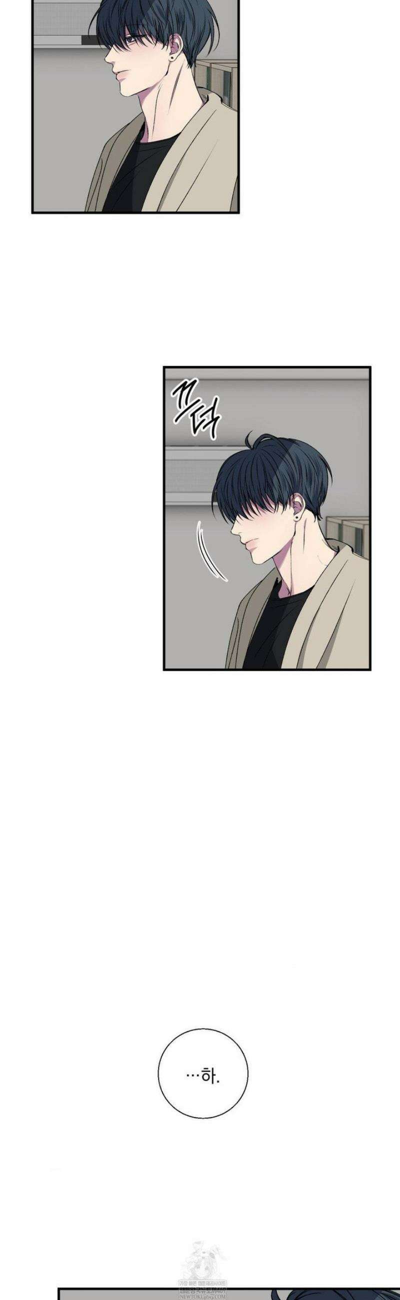 부정적 연애 41화 4