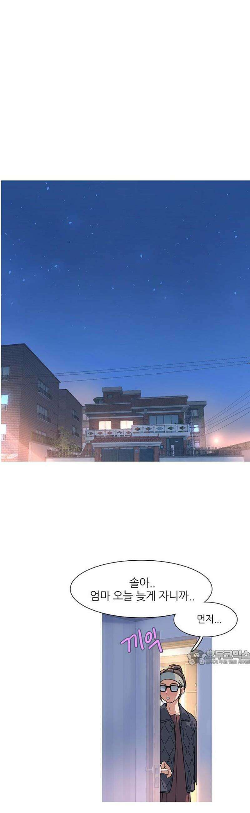 청춘 관찰기 6화 2