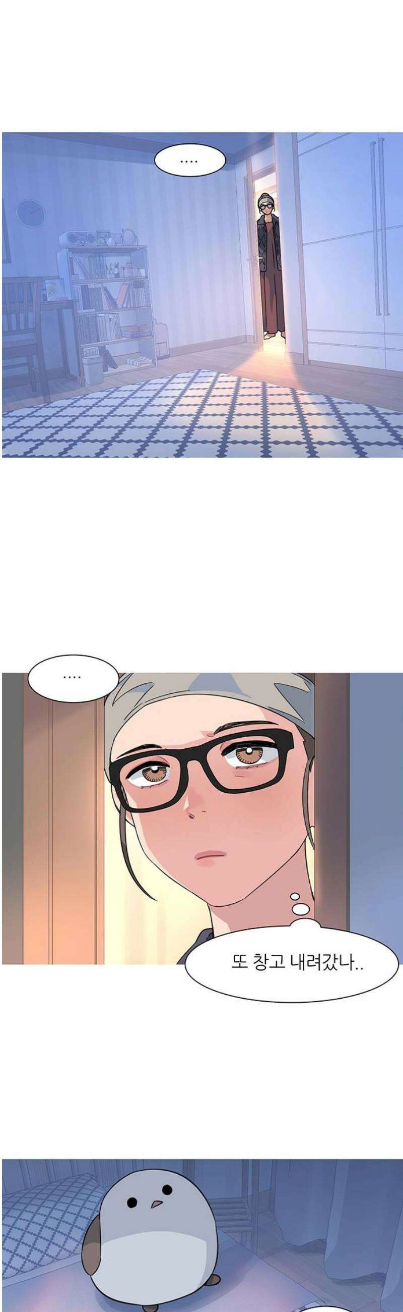 청춘 관찰기 6화 3