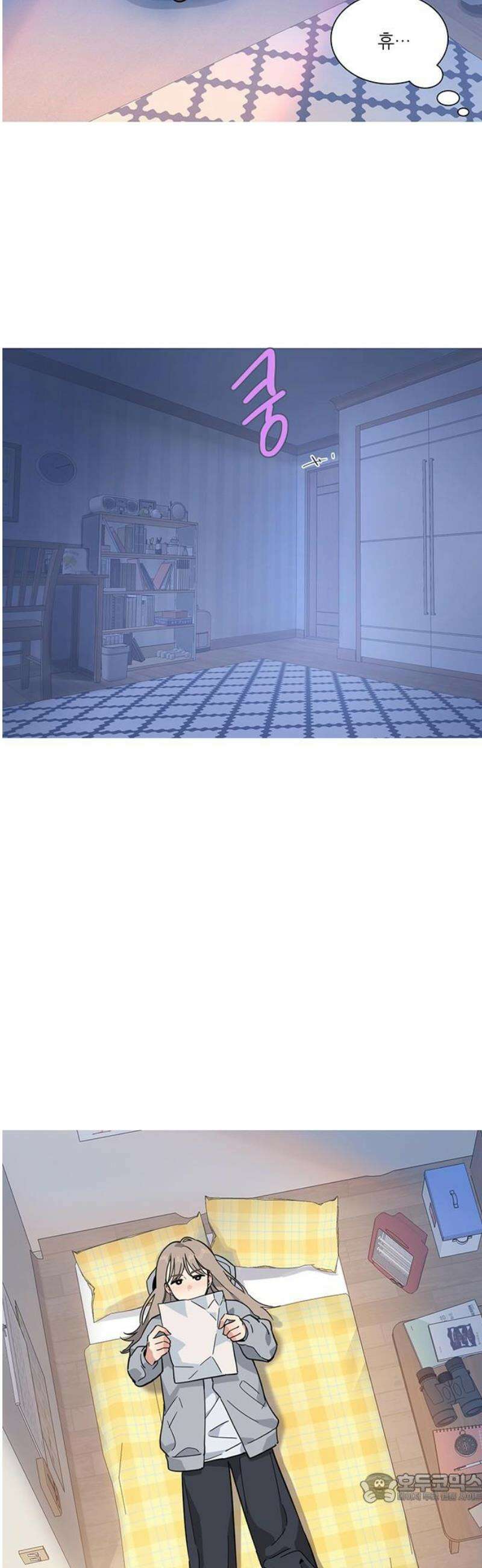 청춘 관찰기 6화 4