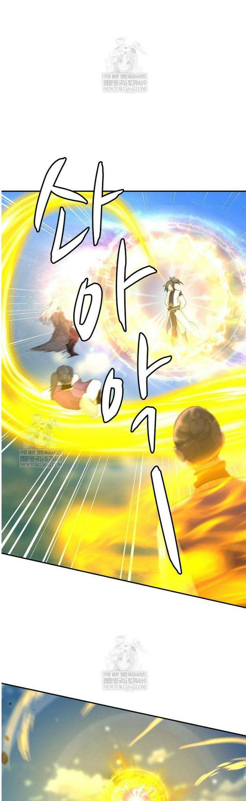 무련전봉 1792화 7