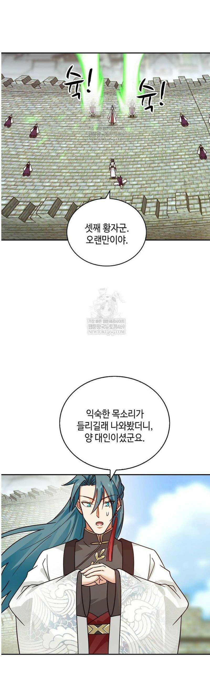 무련전봉 1792화 10