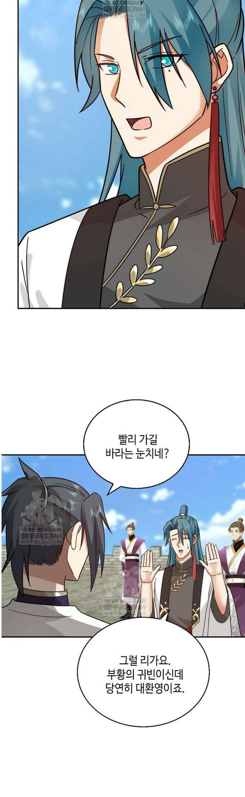 무련전봉 1792화 13