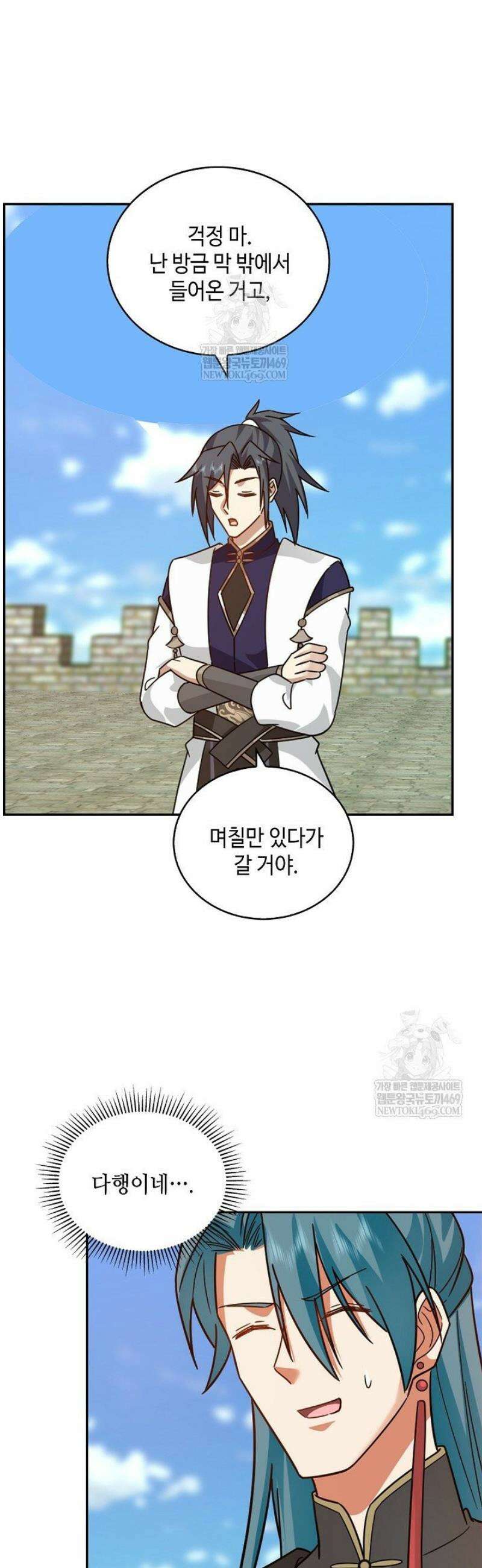 무련전봉 1792화 14
