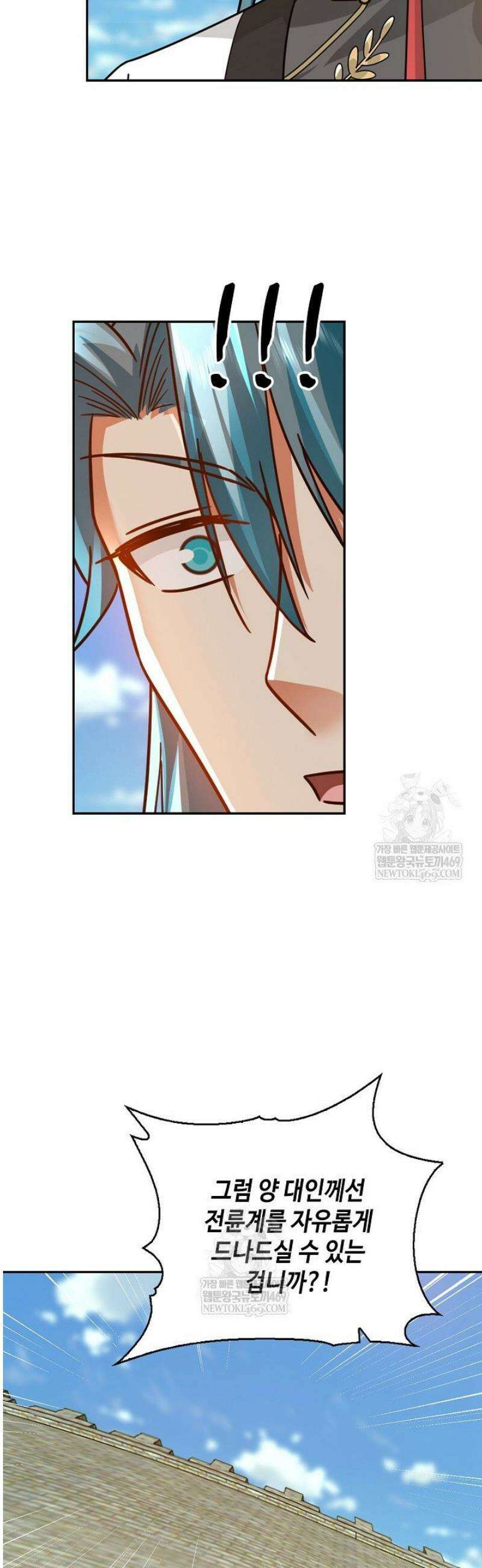 무련전봉 1792화 15