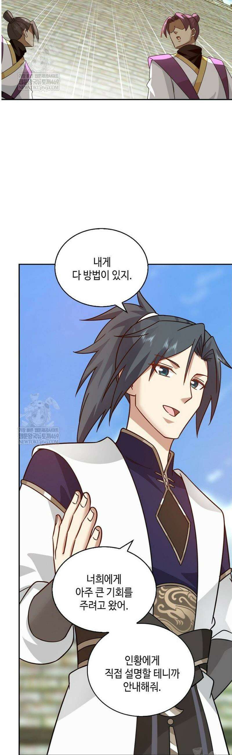 무련전봉 1792화 16