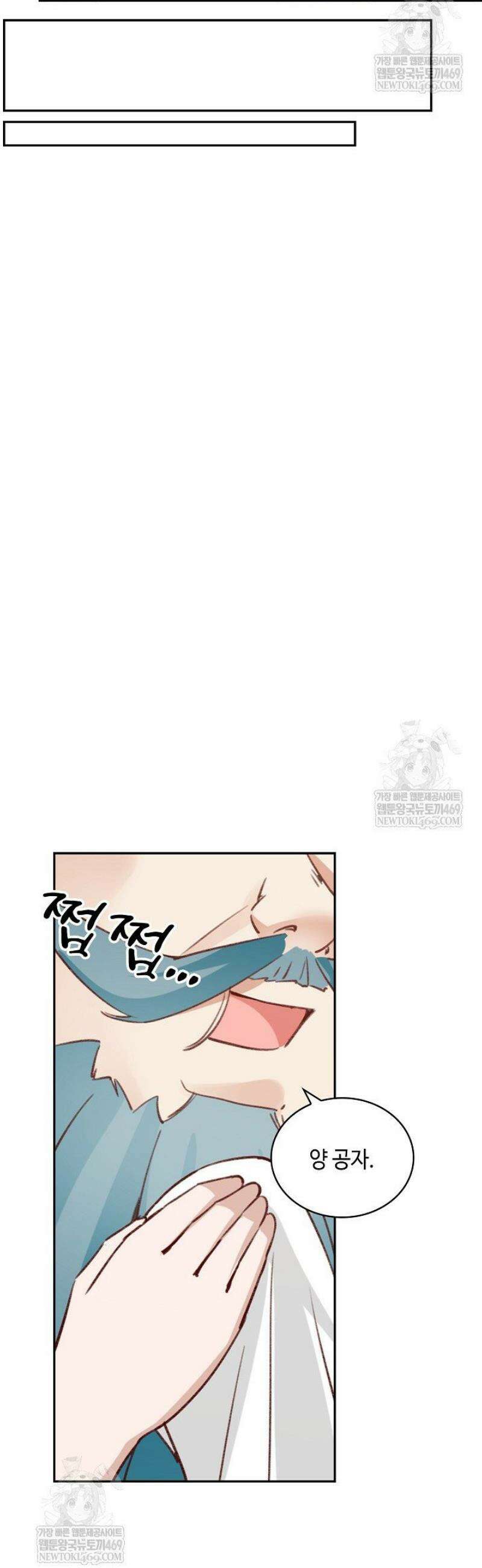무련전봉 1792화 17