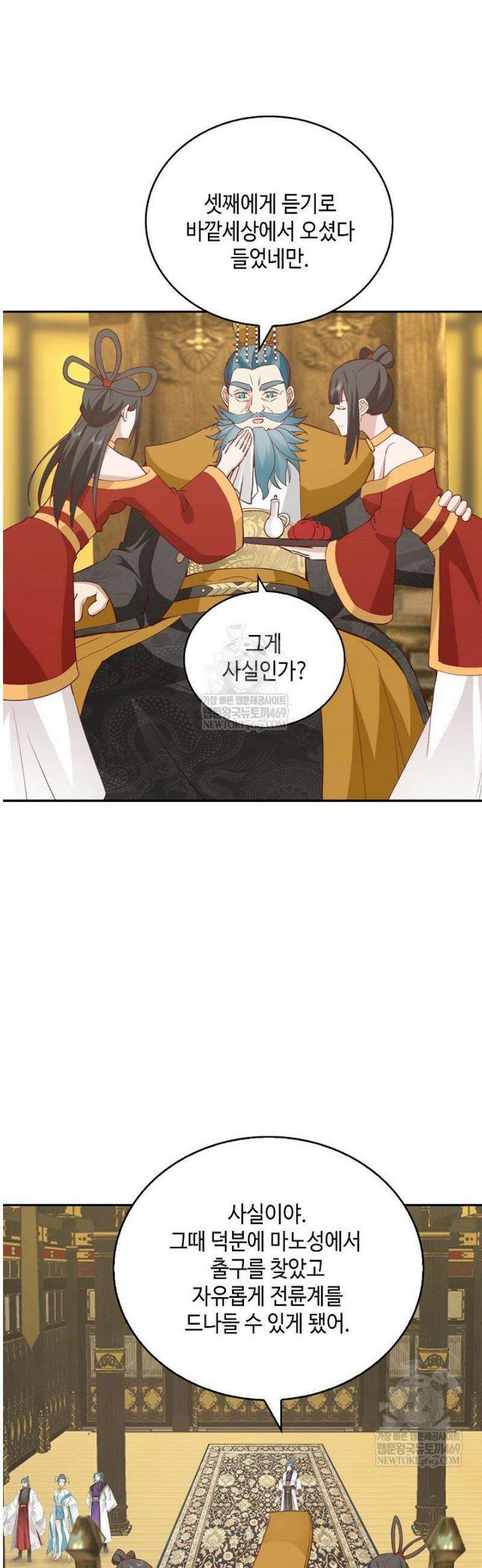 무련전봉 1792화 18
