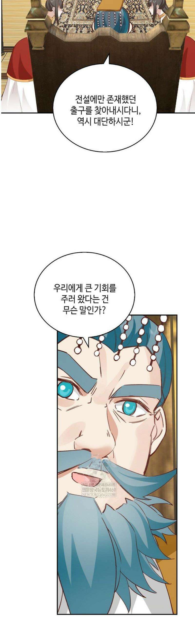 무련전봉 1792화 19