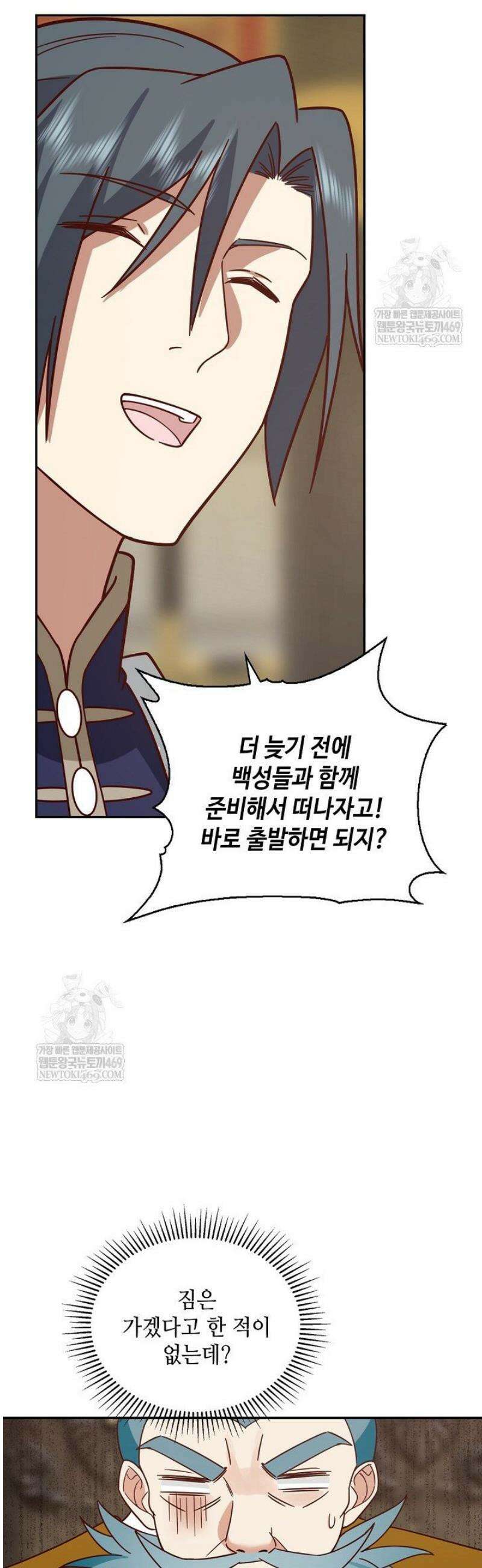 무련전봉 1792화 22