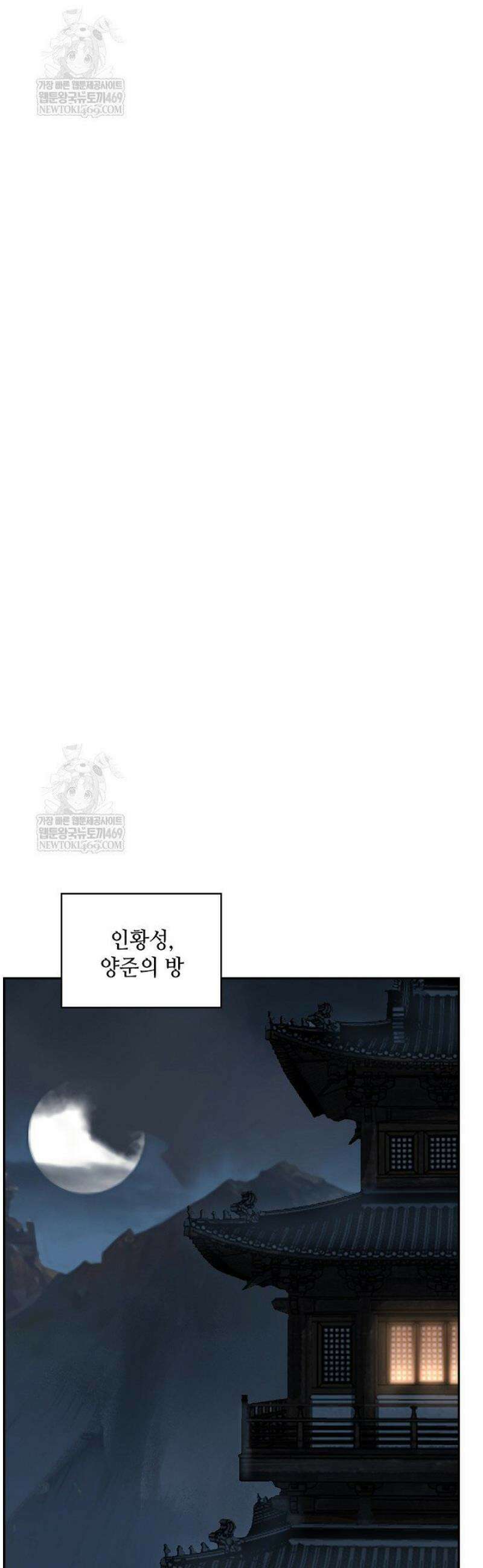 무련전봉 1792화 32