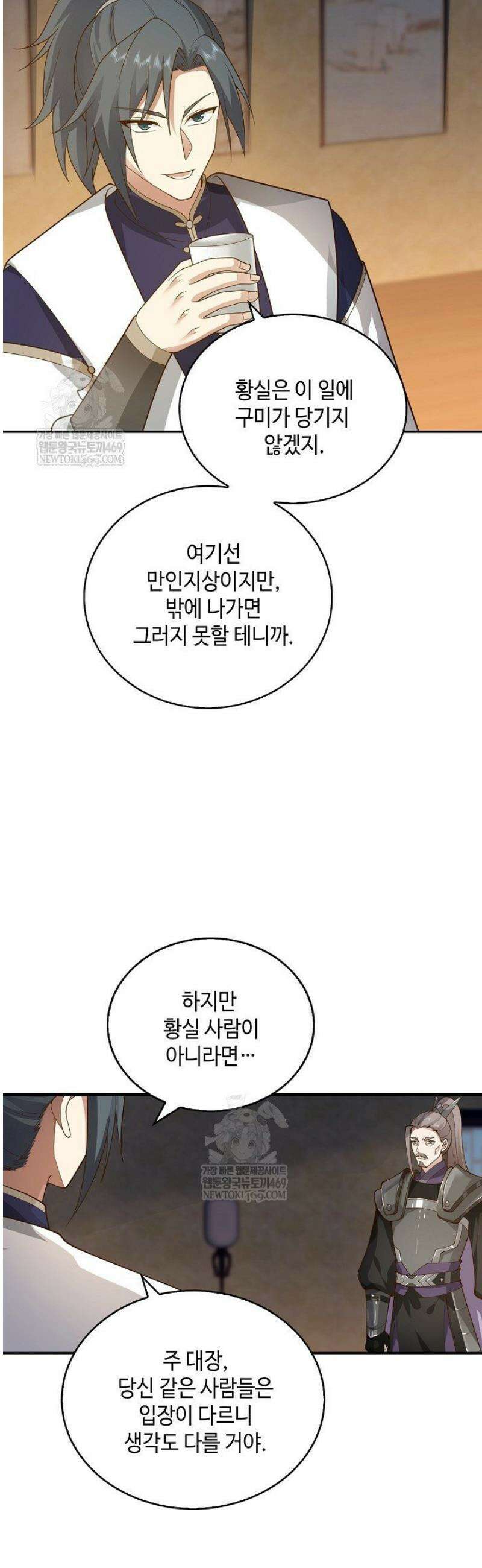 무련전봉 1792화 36
