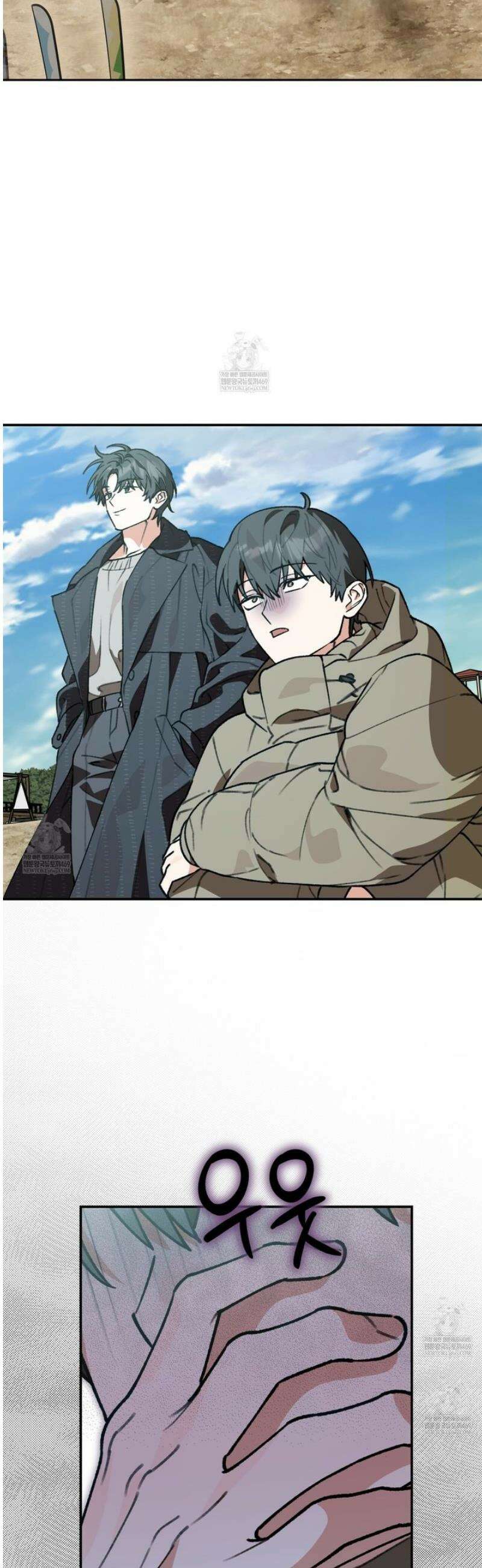 개코도 모르면서 8화 2