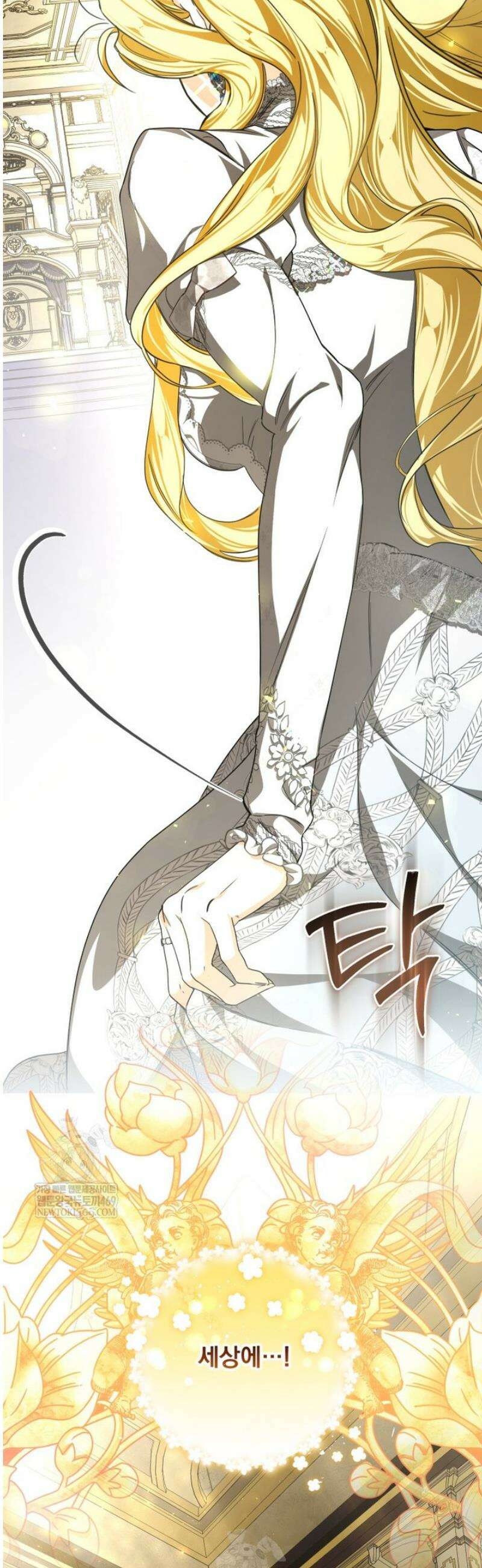 악마의 주인님이 되어버렸다 88화 7