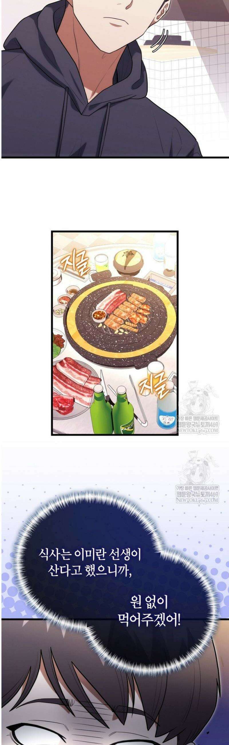외과 의사가 된 화타 44화 4