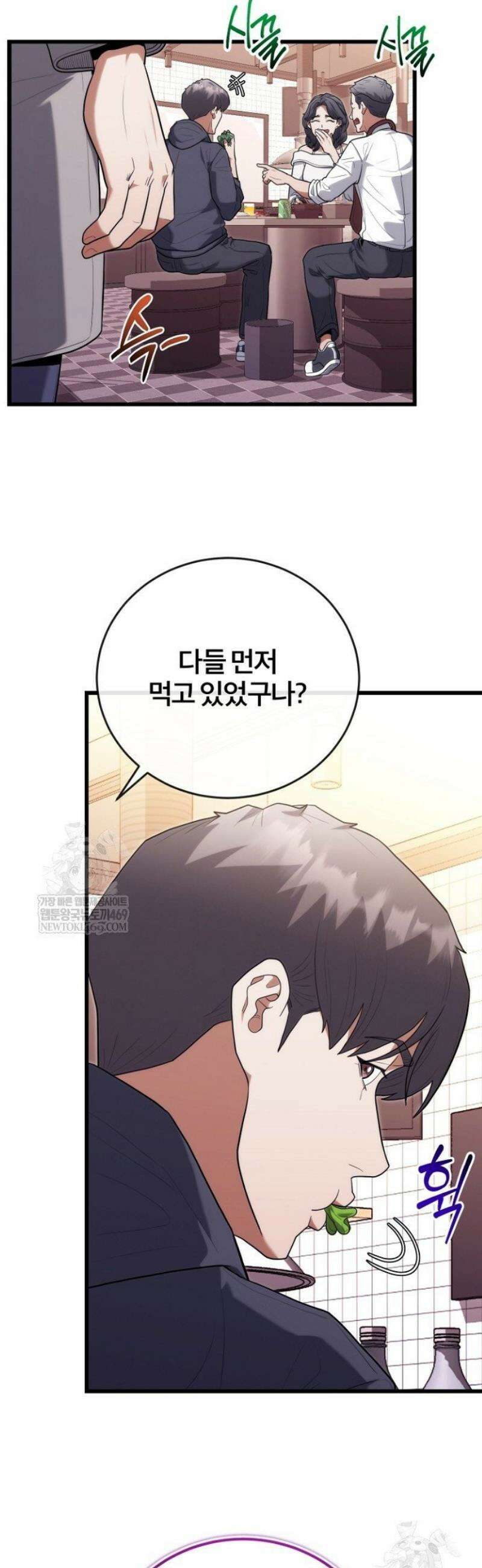 외과 의사가 된 화타 44화 8