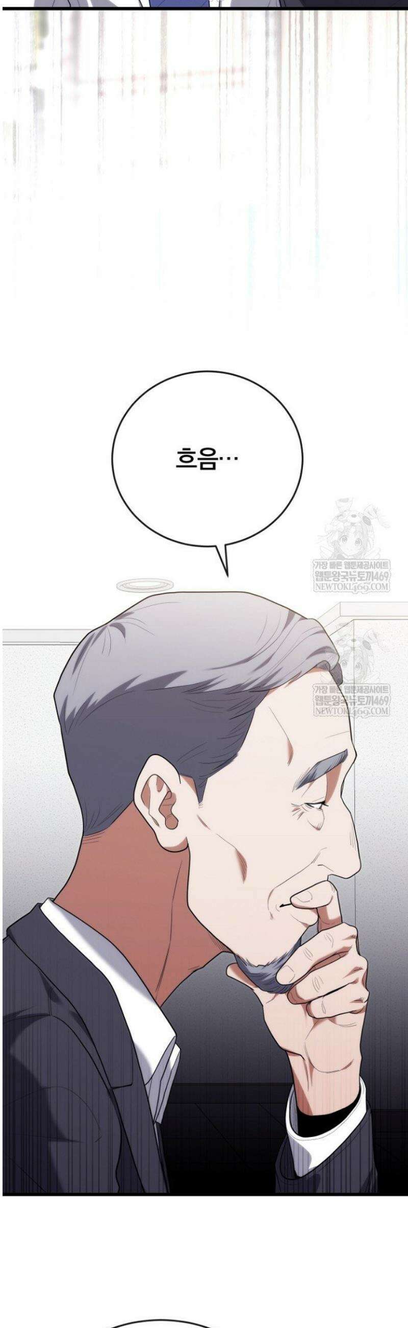 외과 의사가 된 화타 44화 30