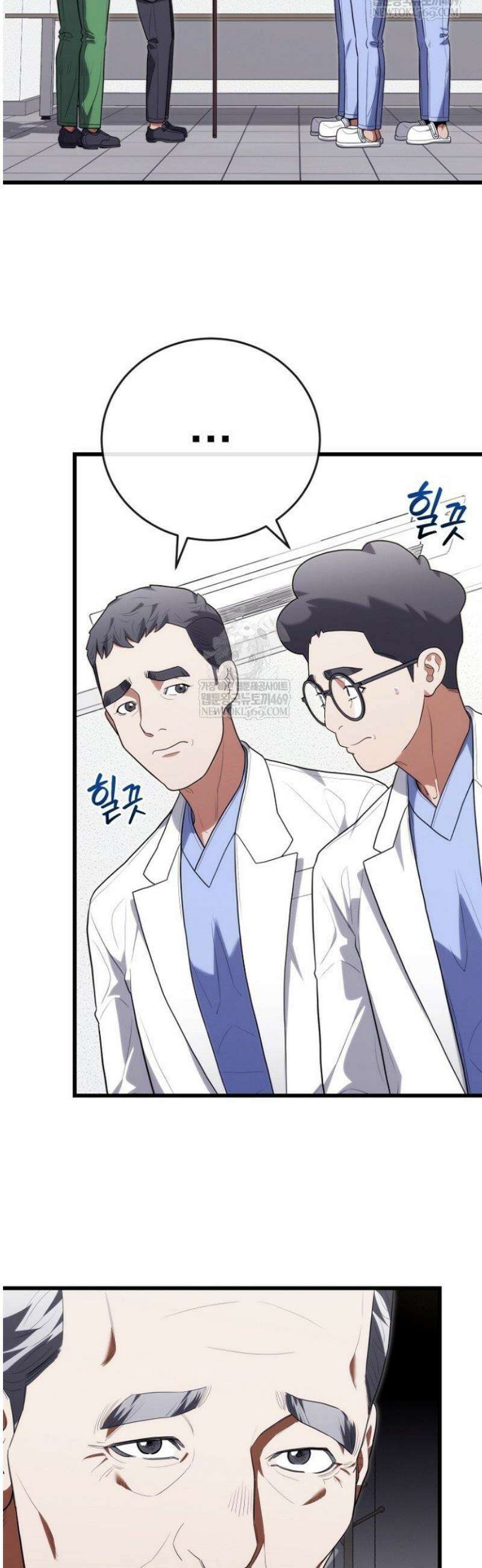 외과 의사가 된 화타 44화 39