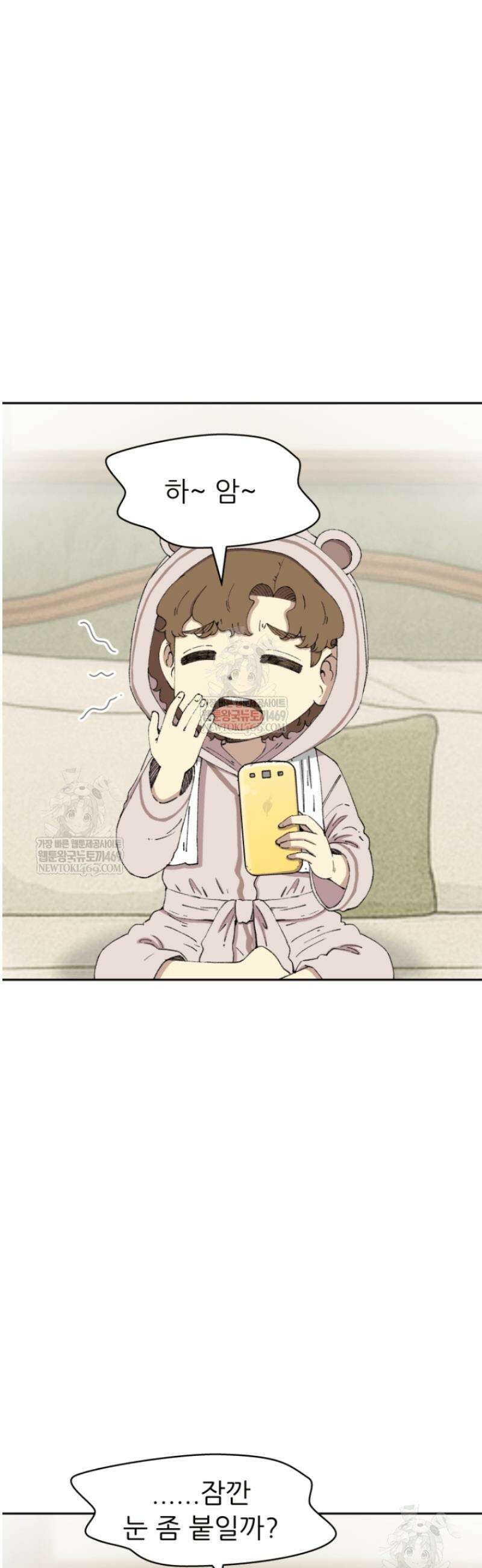 다시 태어난 베토벤 80화 17