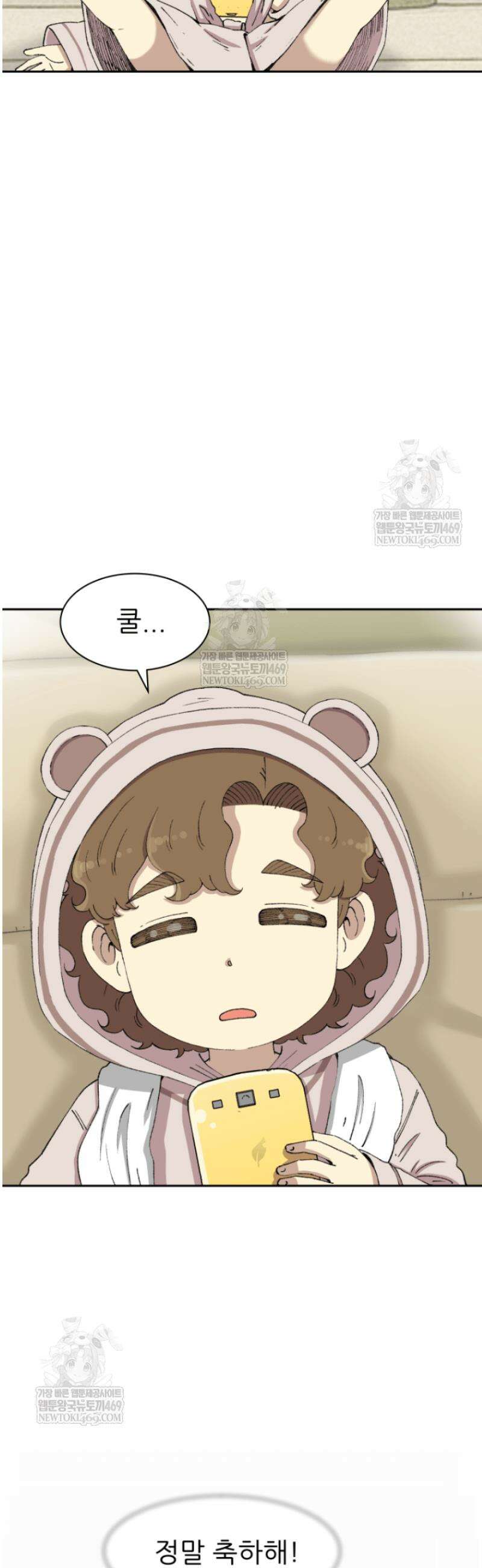 다시 태어난 베토벤 80화 19