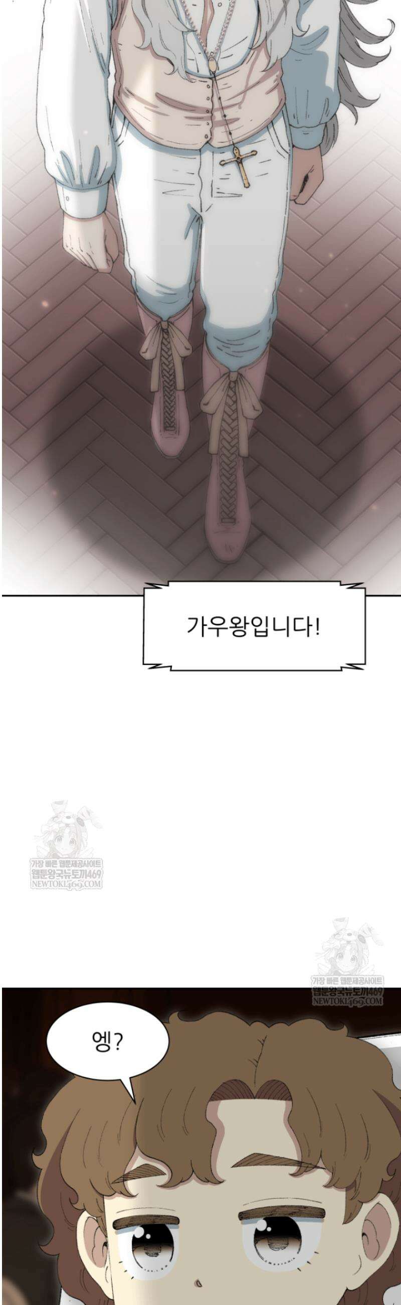 다시 태어난 베토벤 80화 37