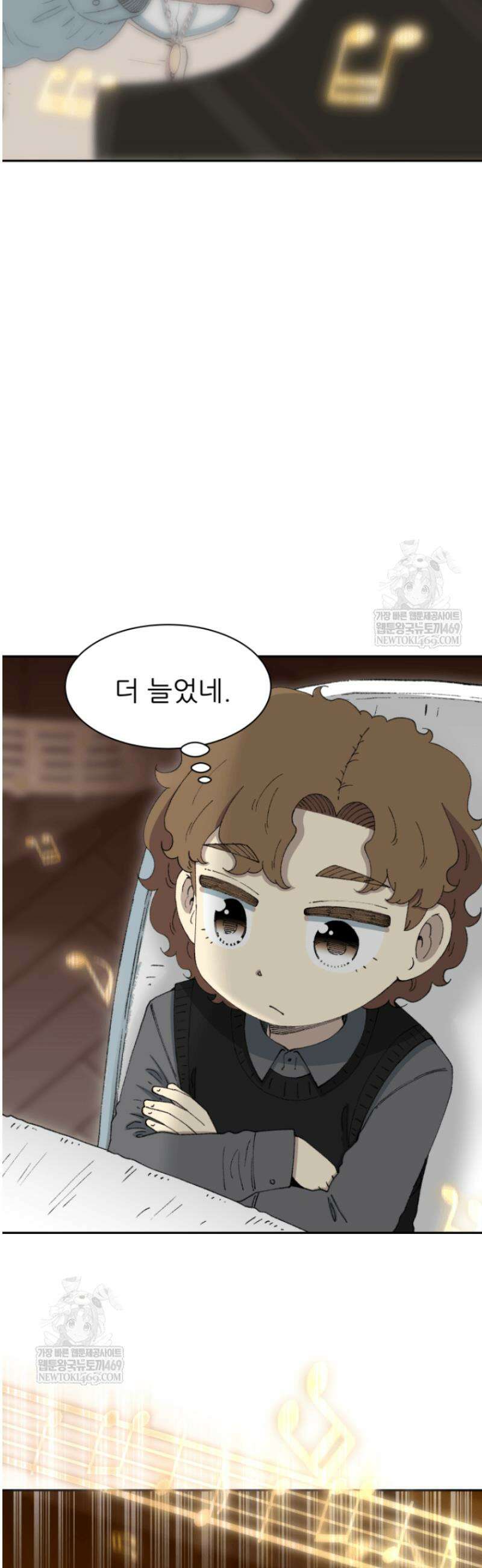다시 태어난 베토벤 80화 43