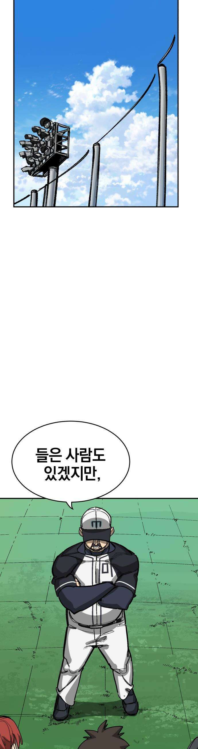 위닝샷! - 시즌2 76화 회귀 10