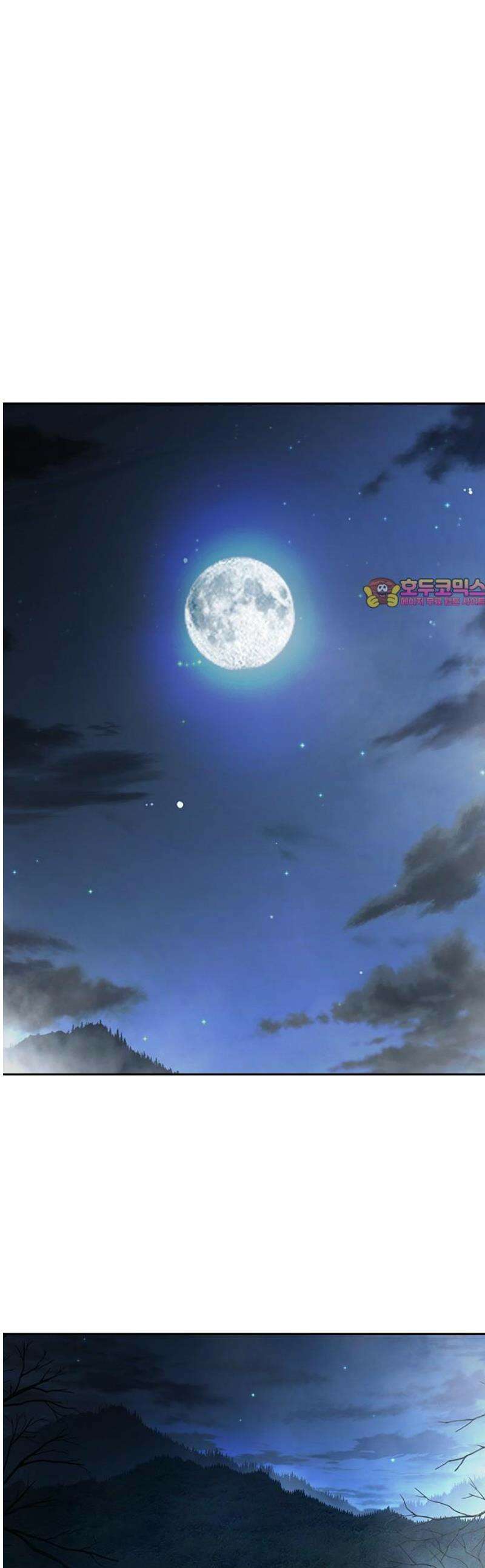 소년교도소 73화 1
