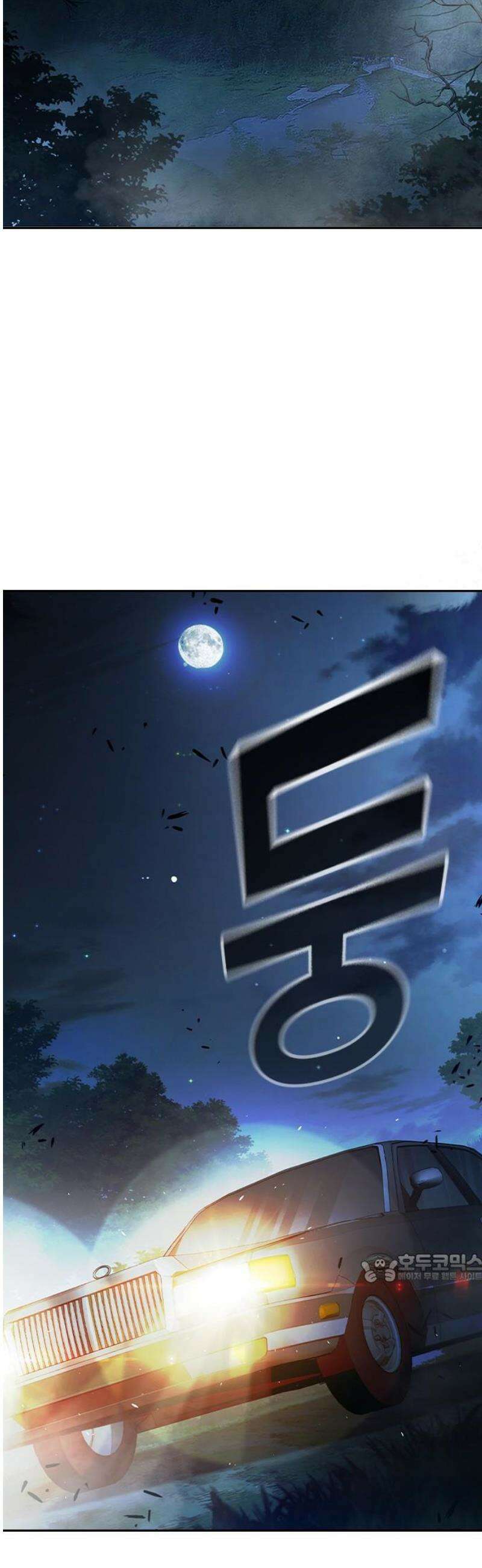 소년교도소 73화 2