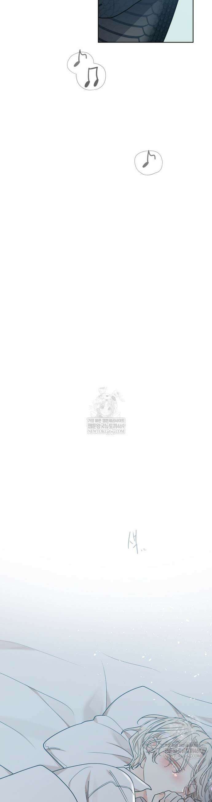뱀 굴 [봄툰] 15화 30