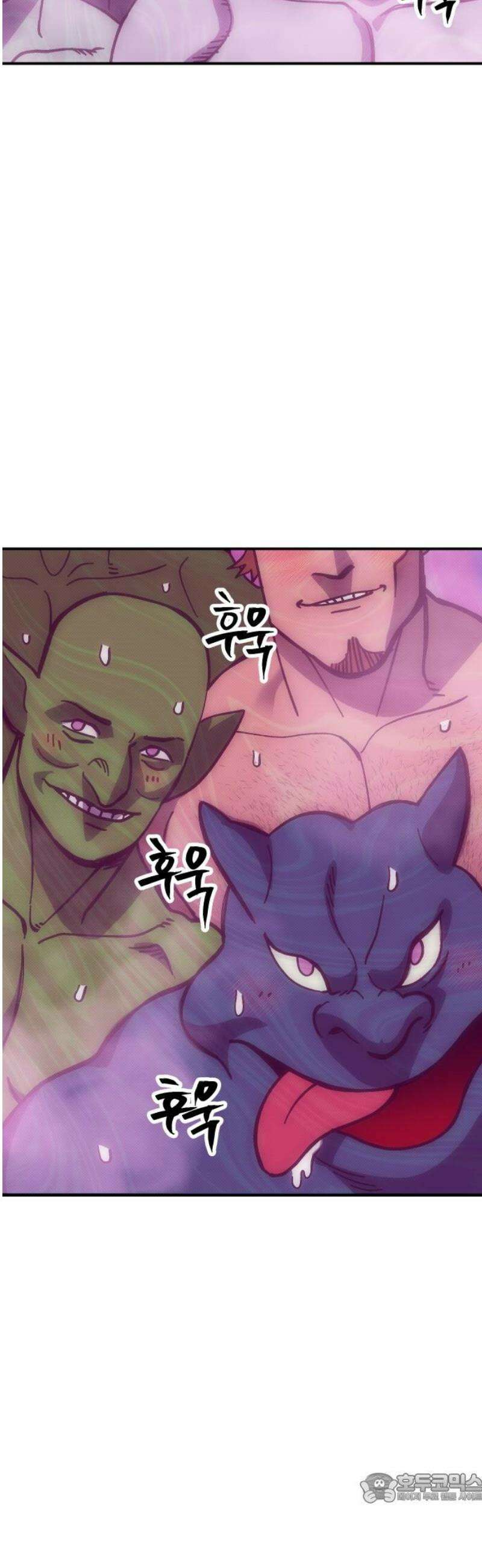 헬스던전 114화 4