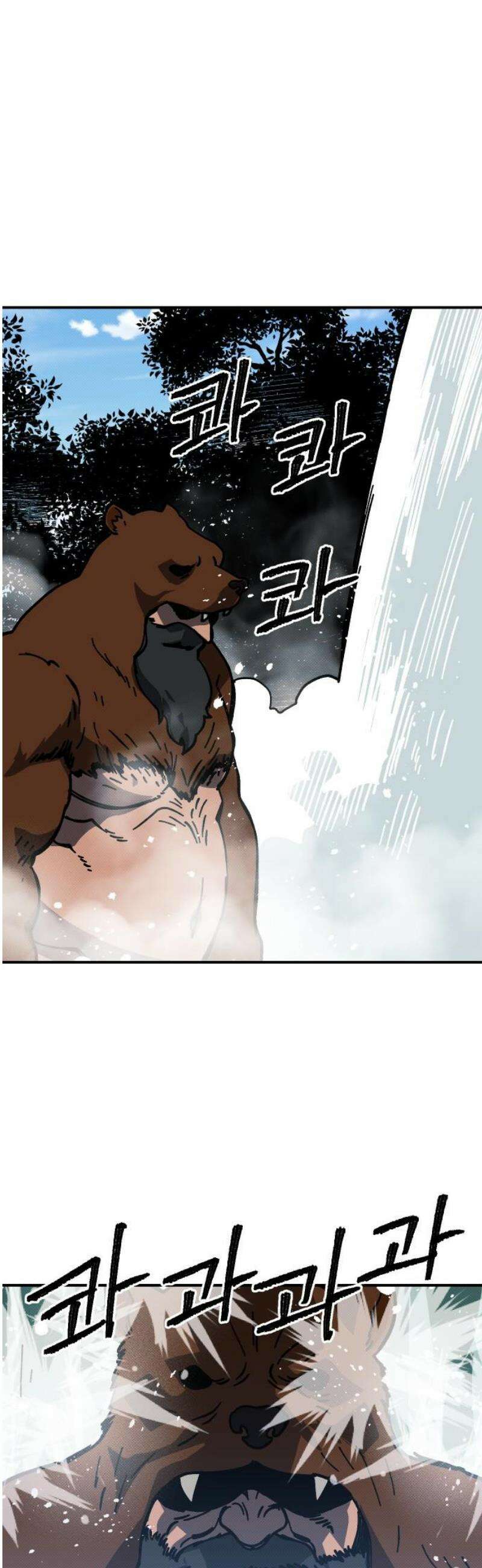 헬스던전 114화 16
