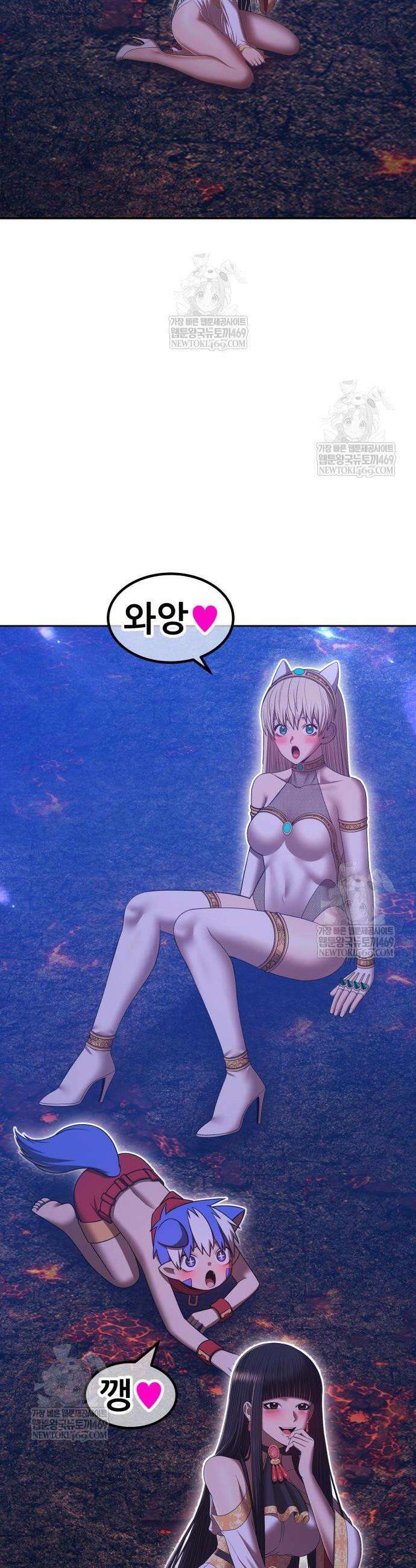 99강화나무몽둥이 2부 96화 17