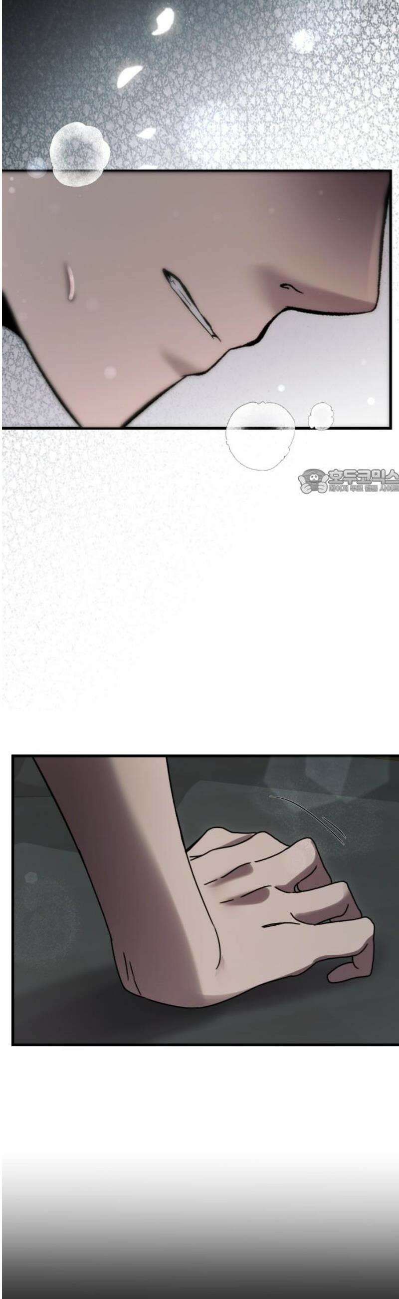 두근두근 귀연시 39화 11