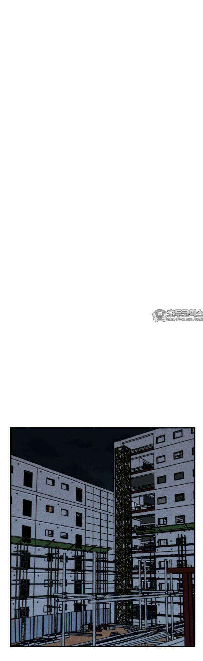 라이브의 짐승들 28화 43