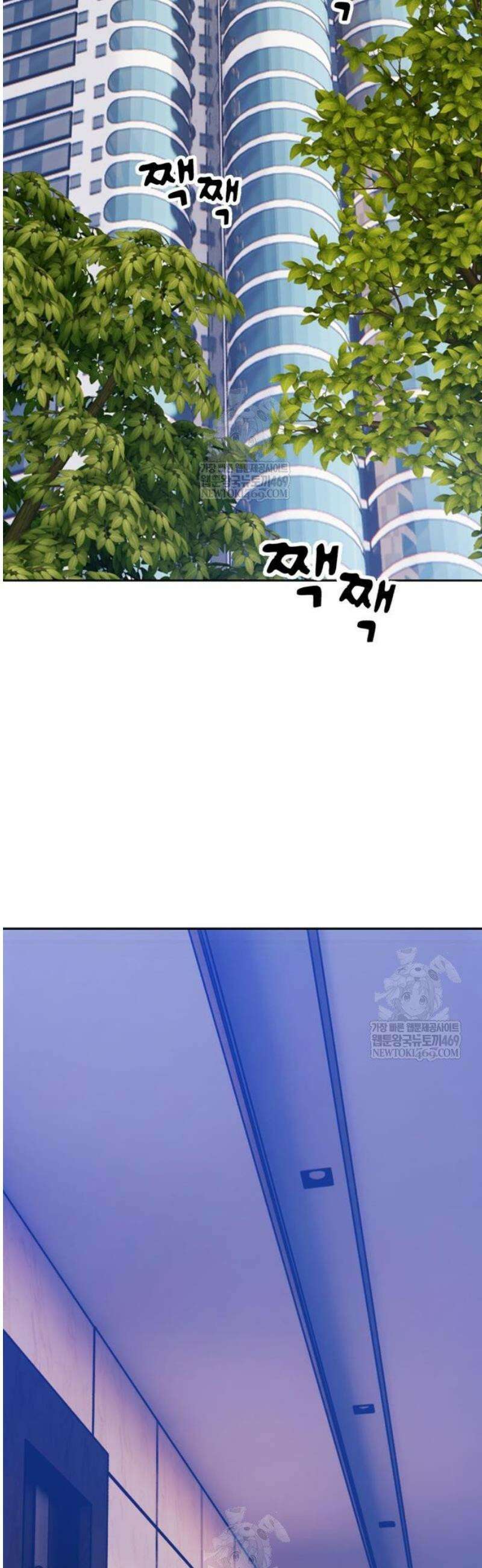 99강화나무몽둥이 2부 99화． 정실 전쟁 엔딩 (1) 4