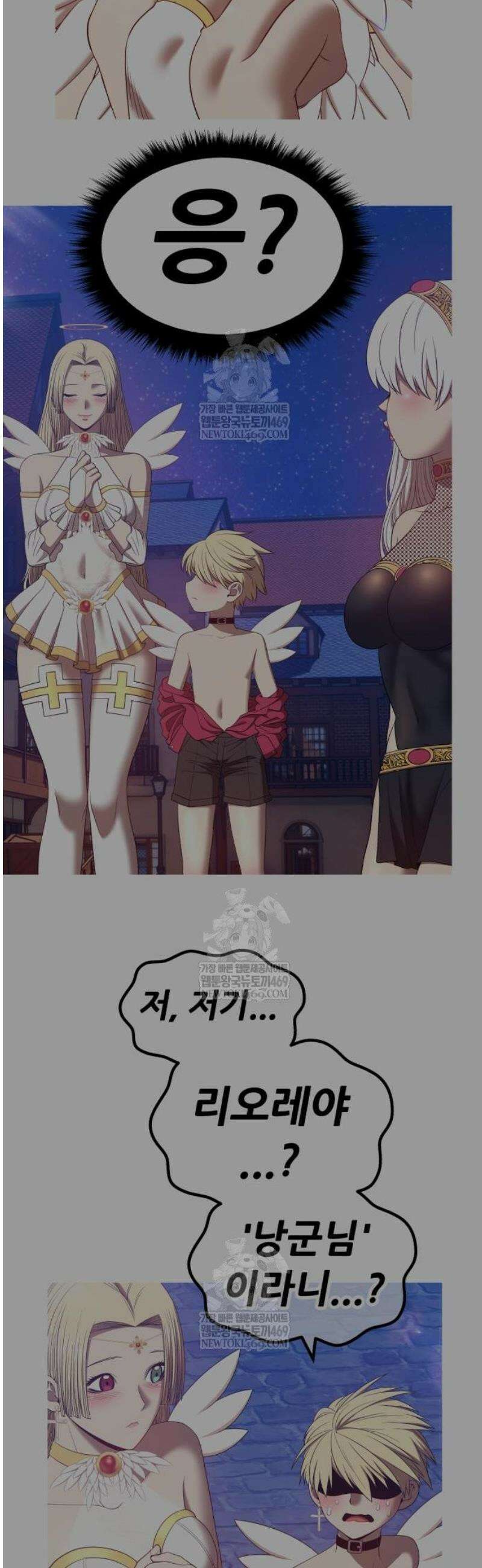99강화나무몽둥이 2부 99화． 정실 전쟁 엔딩 (1) 34