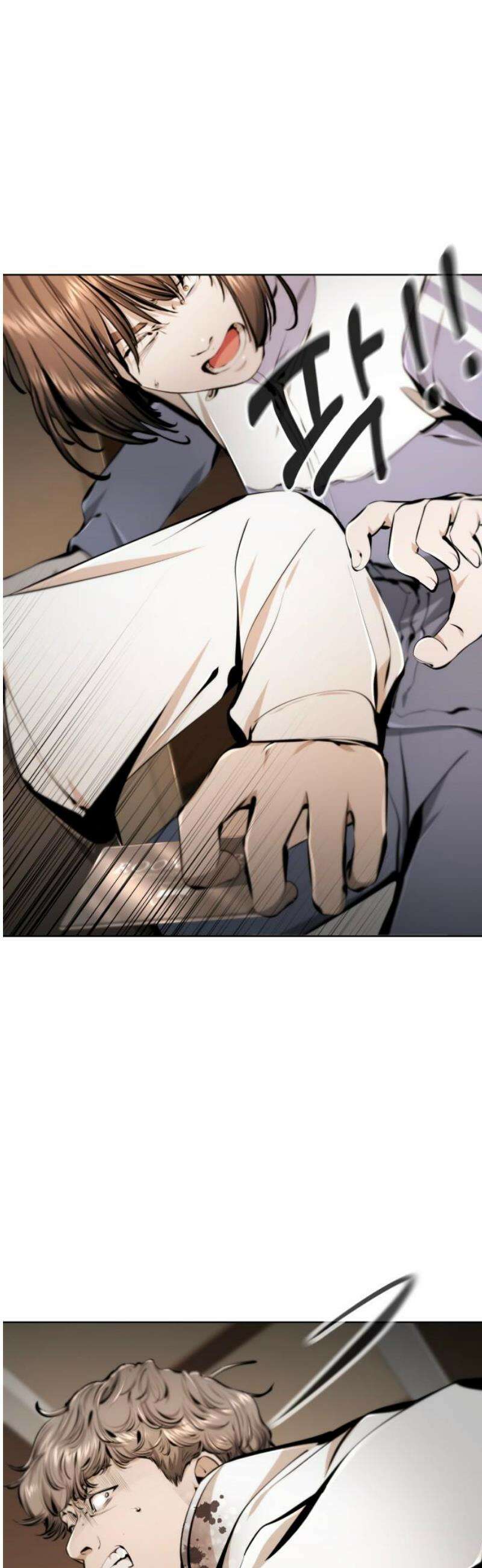 숨쉬지마 15화 도착 6