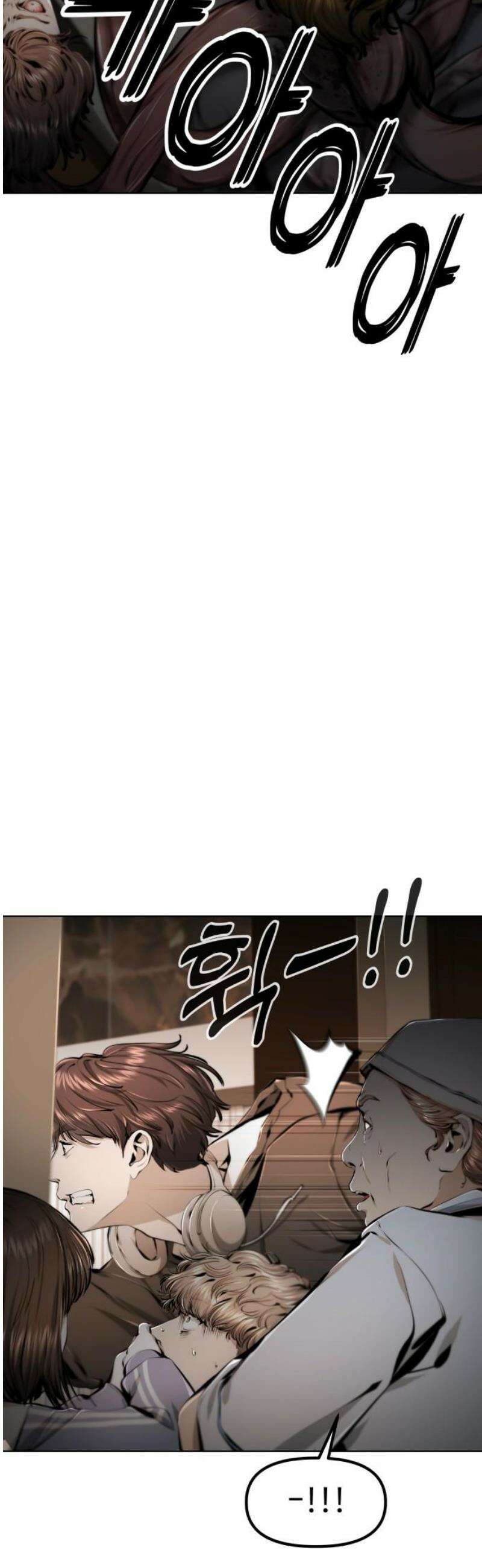 숨쉬지마 15화 도착 20