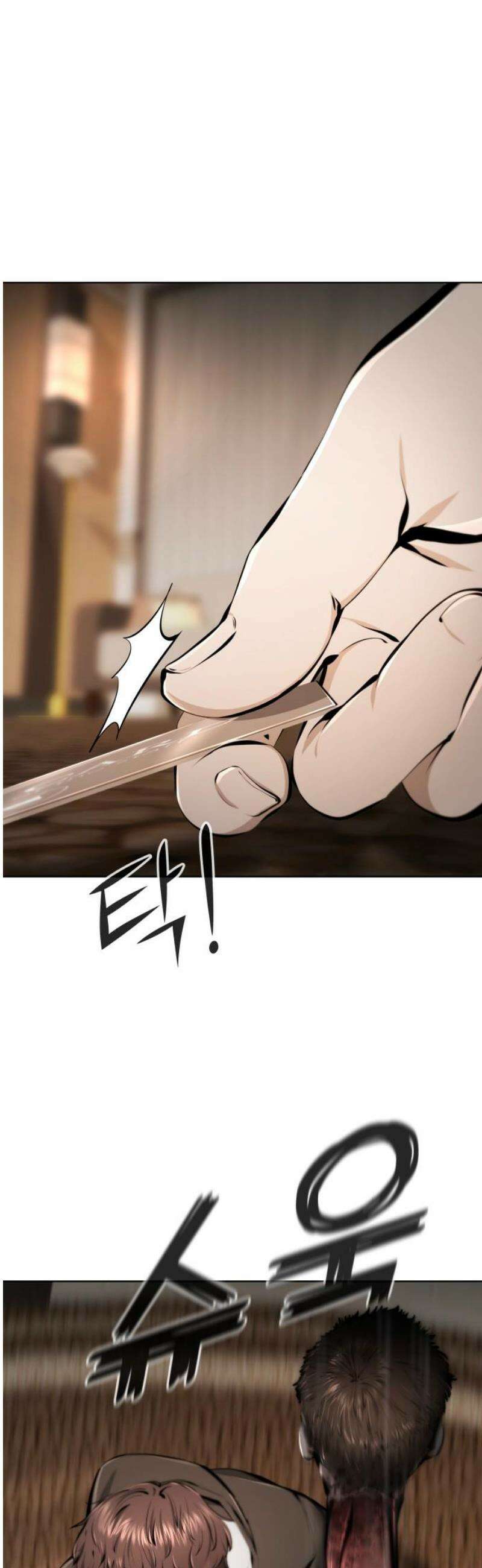 숨쉬지마 15화 도착 21