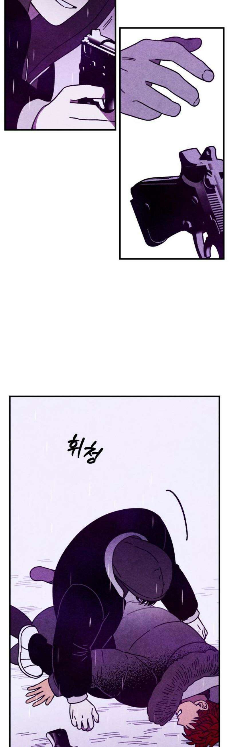 지켜줄게! 27화 : 다 나 때문이야 (8) 23