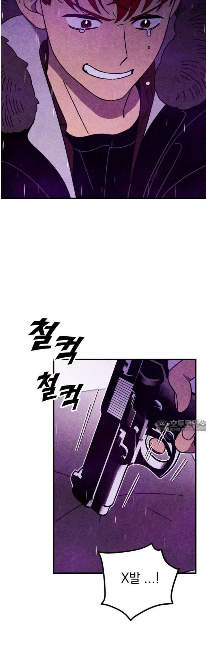 지켜줄게! 27화 : 다 나 때문이야 (8) 30