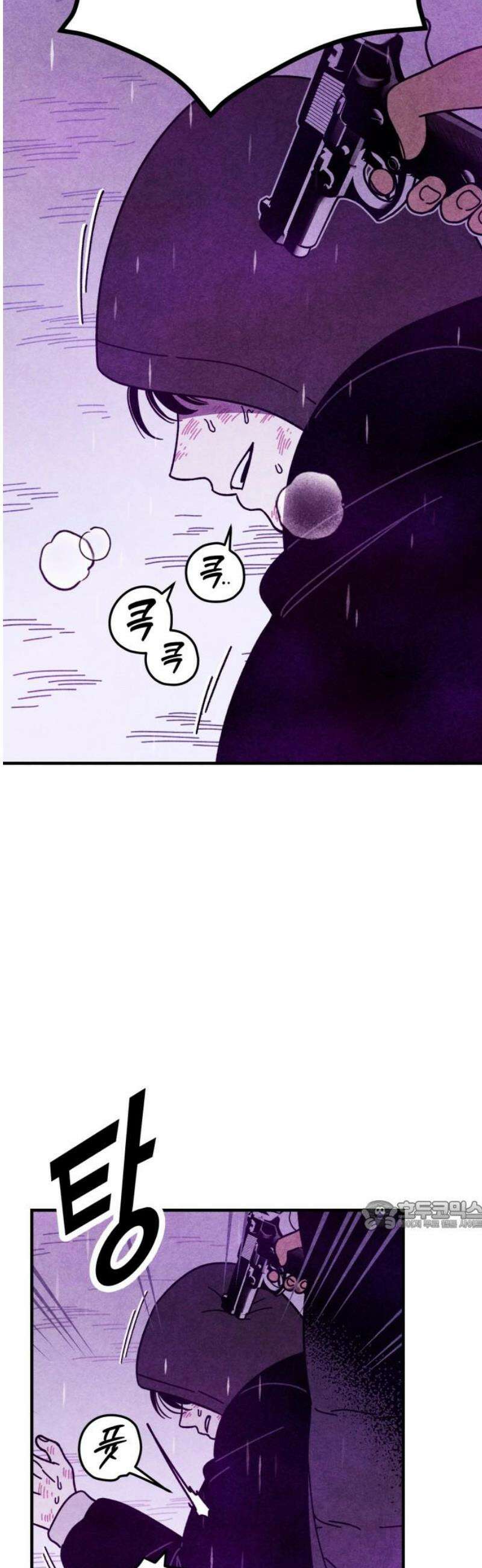 지켜줄게! 27화 : 다 나 때문이야 (8) 32