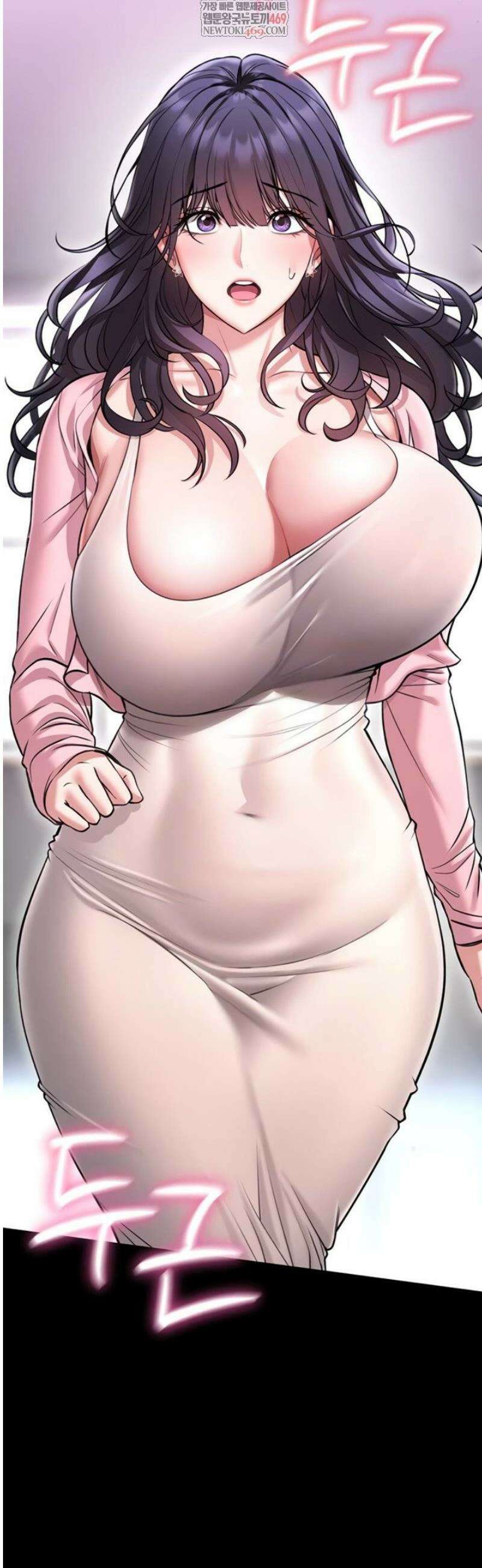 호신술 가르쳐드립니다 2화 7