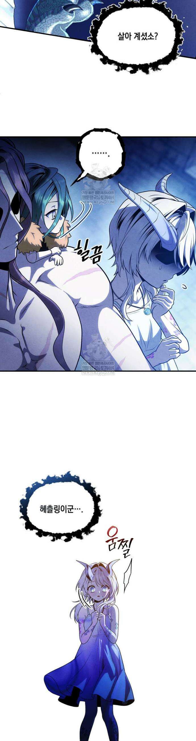 후작가의 역대급 막내아들 155화 9